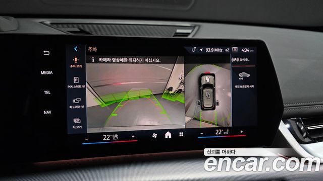 BMW X1 2024 — photo 16