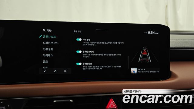 Kia K8 2026 — photo 23
