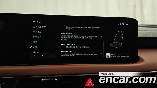 Kia K8 2026 — photo 31