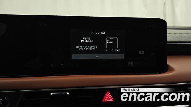 Kia K8 2026 — photo 34
