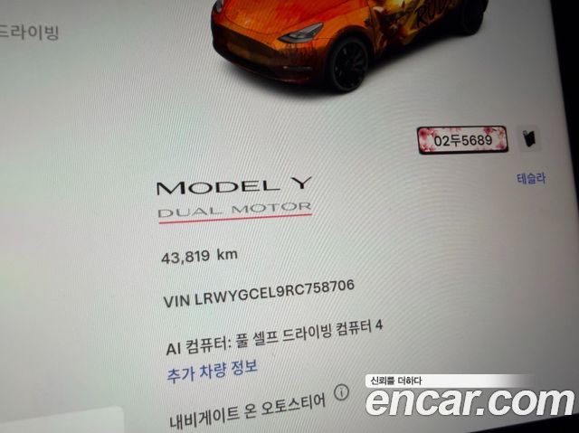 Tesla Model Y 2024 — photo 5