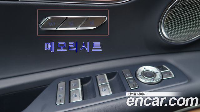 Genesis GV80 2020 — photo 15