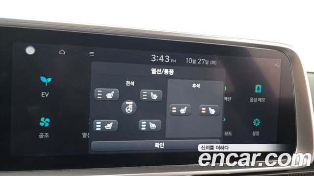 Hyundai Ioniq6 2023 — photo 33