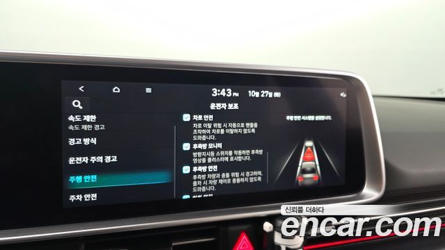 Hyundai Ioniq6 2023 — photo 34