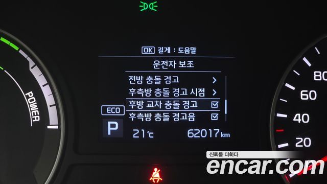 Kia K5 2020 — photo 29