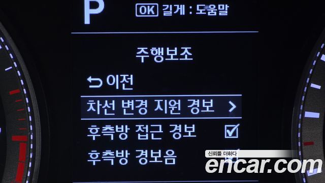 Hyundai Grandeur 2018 — photo 22