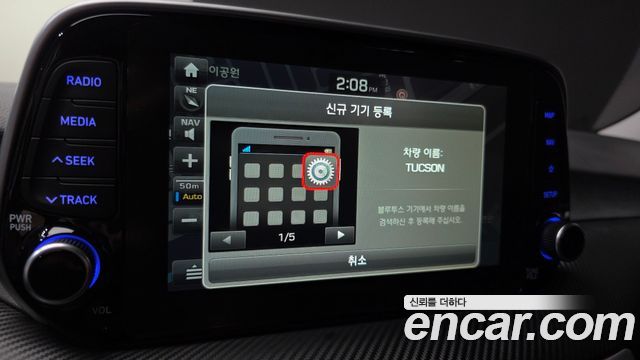 Hyundai Tucson 2019 — photo 17