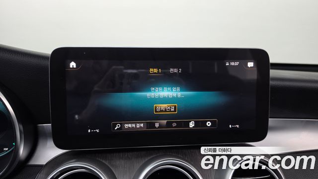 Mercedes-Benz GLC-Class 2021 — photo 32