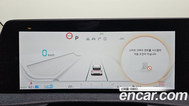 Kia EV6 2023 — photo 8