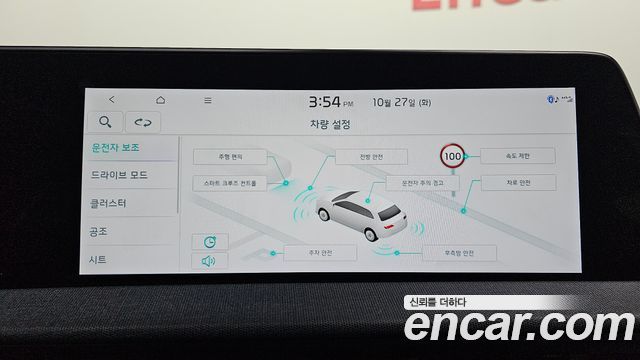 Kia EV6 2023 — photo 16