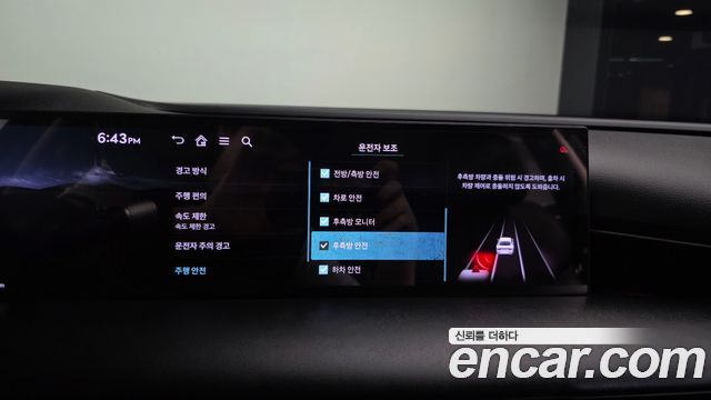 Genesis G80 2025 — photo 17
