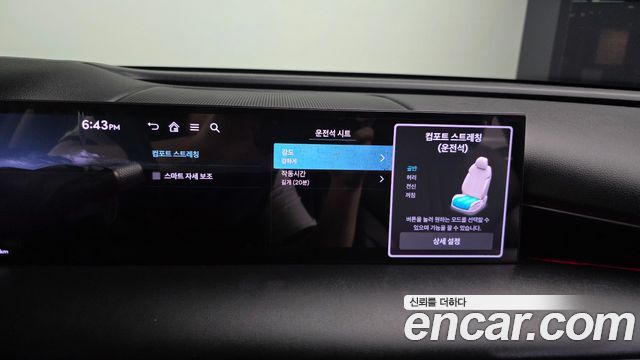 Genesis G80 2025 — photo 18