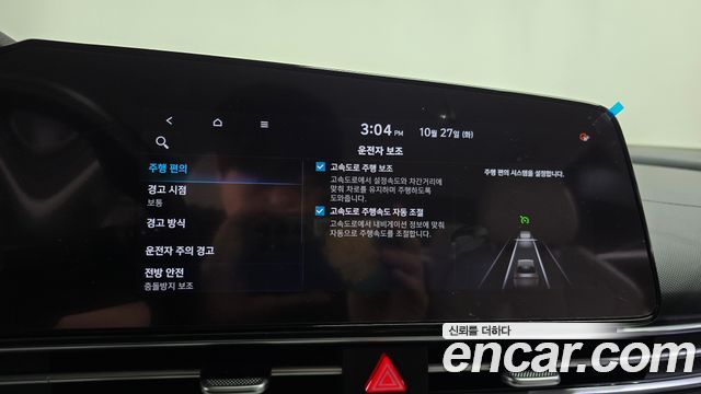 Hyundai AVANTE 2021 — photo 32