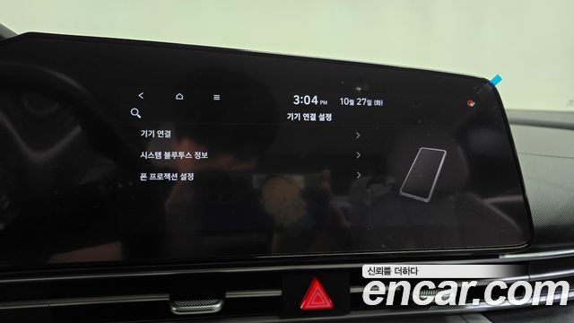 Hyundai AVANTE 2021 — photo 33