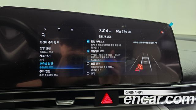 Hyundai AVANTE 2021 — photo 35