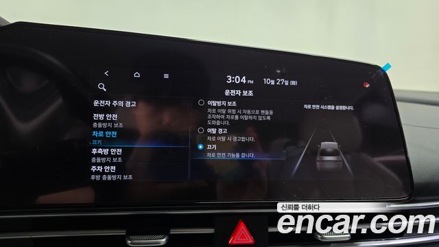 Hyundai AVANTE 2021 — photo 36