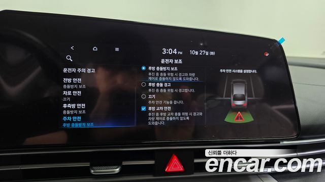 Hyundai AVANTE 2021 — photo 37