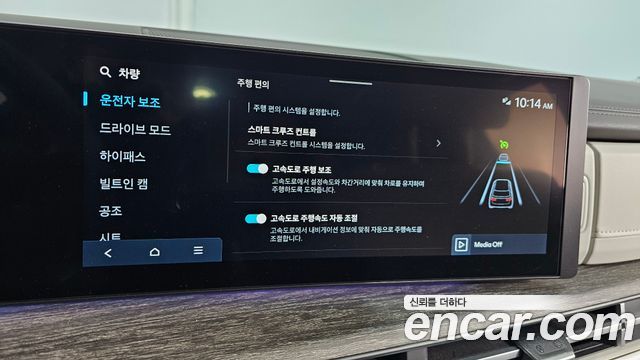 Hyundai Santafe 2024 — photo 24