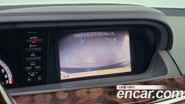 Mercedes-Benz S-Class 2012 — photo 15