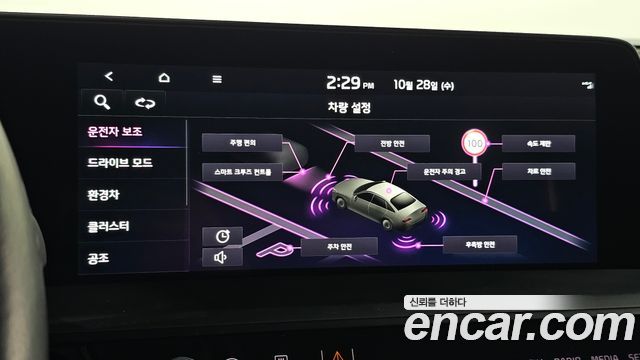 Kia K8 2023 — photo 17