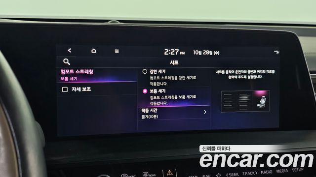 Kia K8 2023 — photo 18