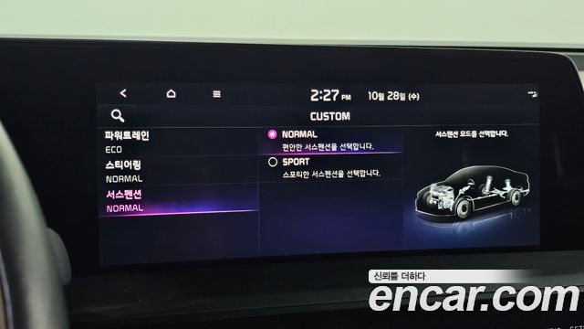 Kia K8 2023 — photo 19