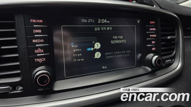 Kia Sorento 2015 — photo 21
