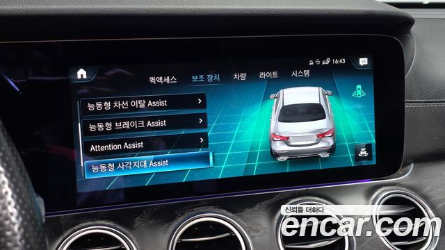 Mercedes-Benz E-Class 2021 — photo 25