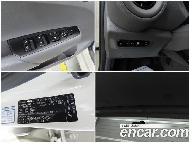 Kia morning 2021 — photo 17