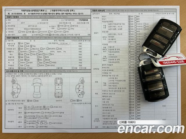 Kia K7 2017 — photo 20