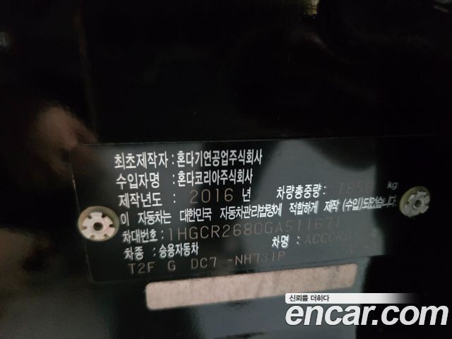 Honda Accord 2016 — photo 15