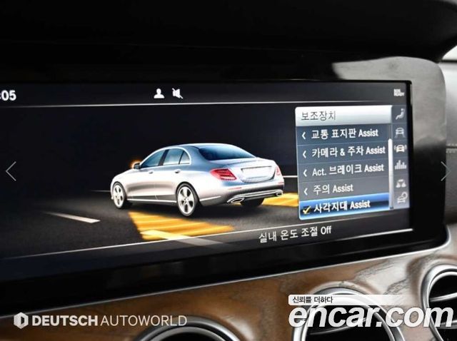 Mercedes-Benz E-Class 2019 — photo 17
