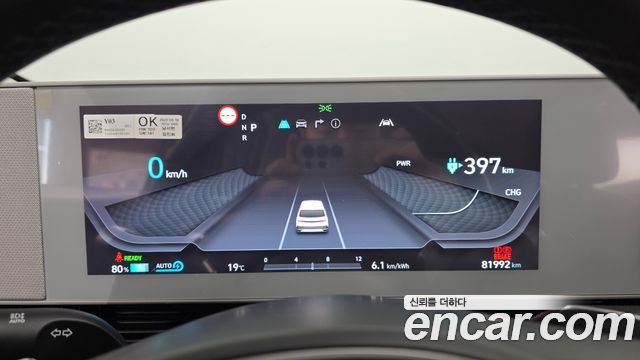 Hyundai Ioniq5 2022 — photo 8