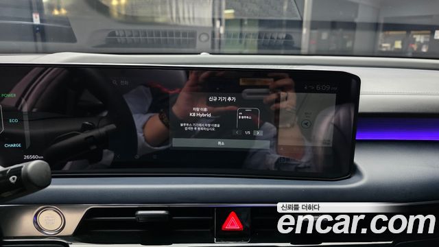 Kia K8 2025 — photo 28