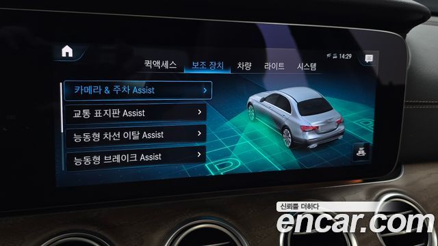 Mercedes-Benz E-Class 2023 — photo 17
