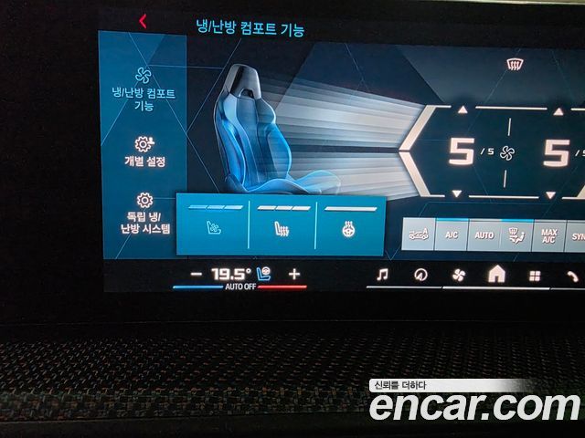 BMW XM 2026 — photo 16