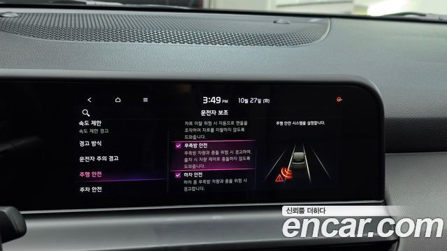 Kia Seltos 2025 — photo 21