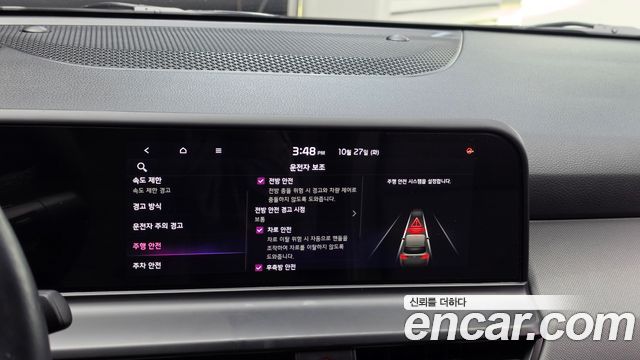 Kia Seltos 2025 — photo 22