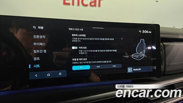 Hyundai Santafe 2025 — photo 32