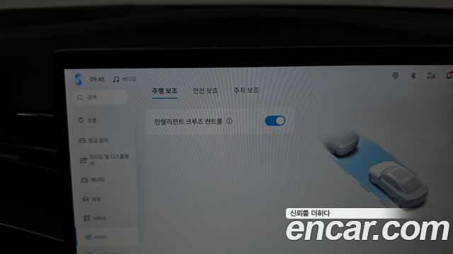 BYD Seal 2026 — photo 32
