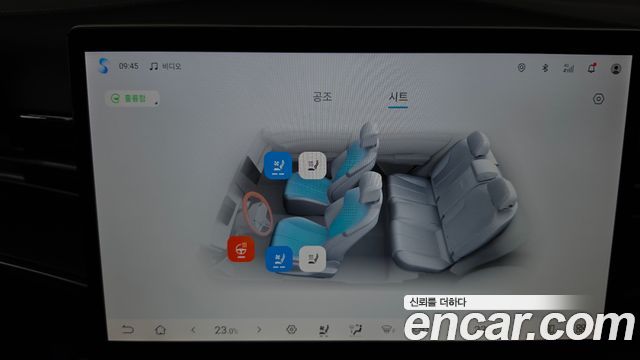 BYD Seal 2026 — photo 33
