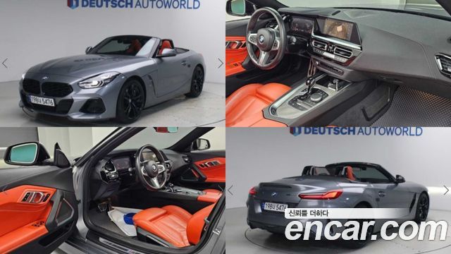 BMW Z4 2023 — photo 1