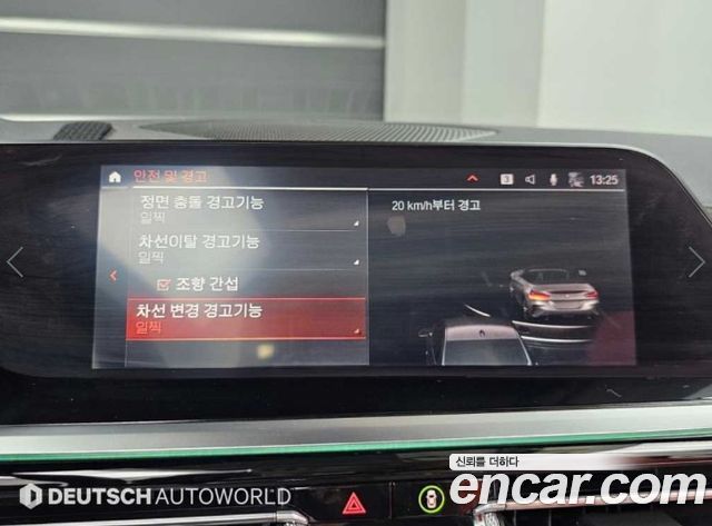 BMW Z4 2023 — photo 17