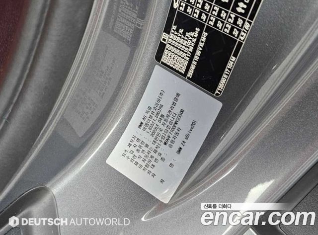 BMW Z4 2023 — photo 20