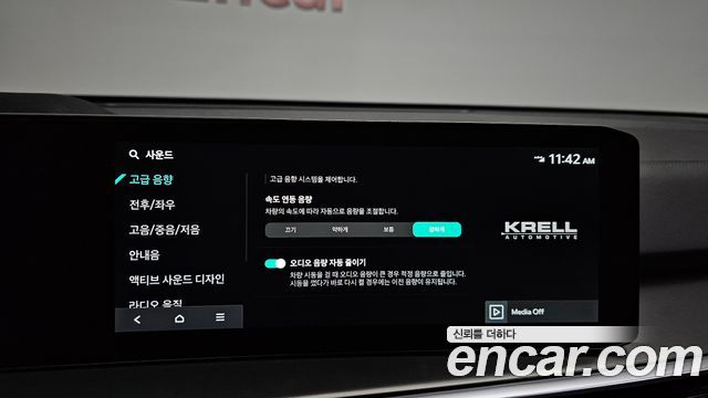Kia Sorento 2024 — photo 38