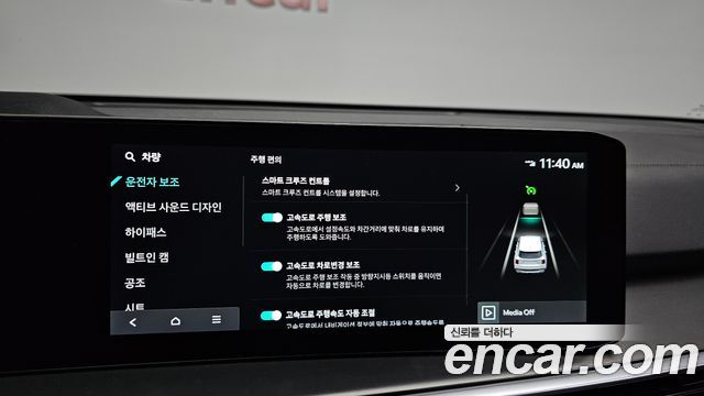 Kia Sorento 2024 — photo 39