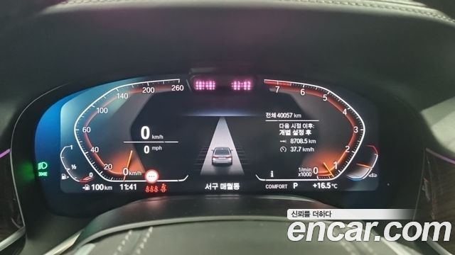 BMW 7-Series 2022 — photo 5