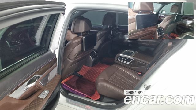 BMW 7-Series 2022 — photo 8