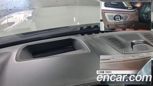 BMW 7-Series 2022 — photo 9