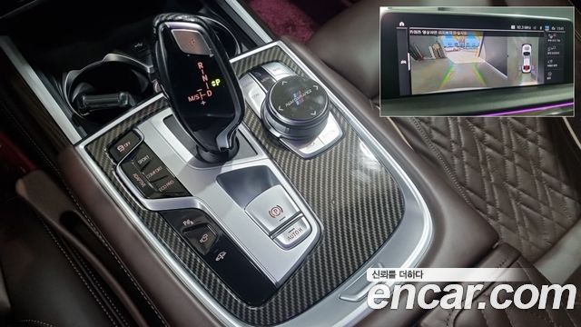 BMW 7-Series 2022 — photo 13